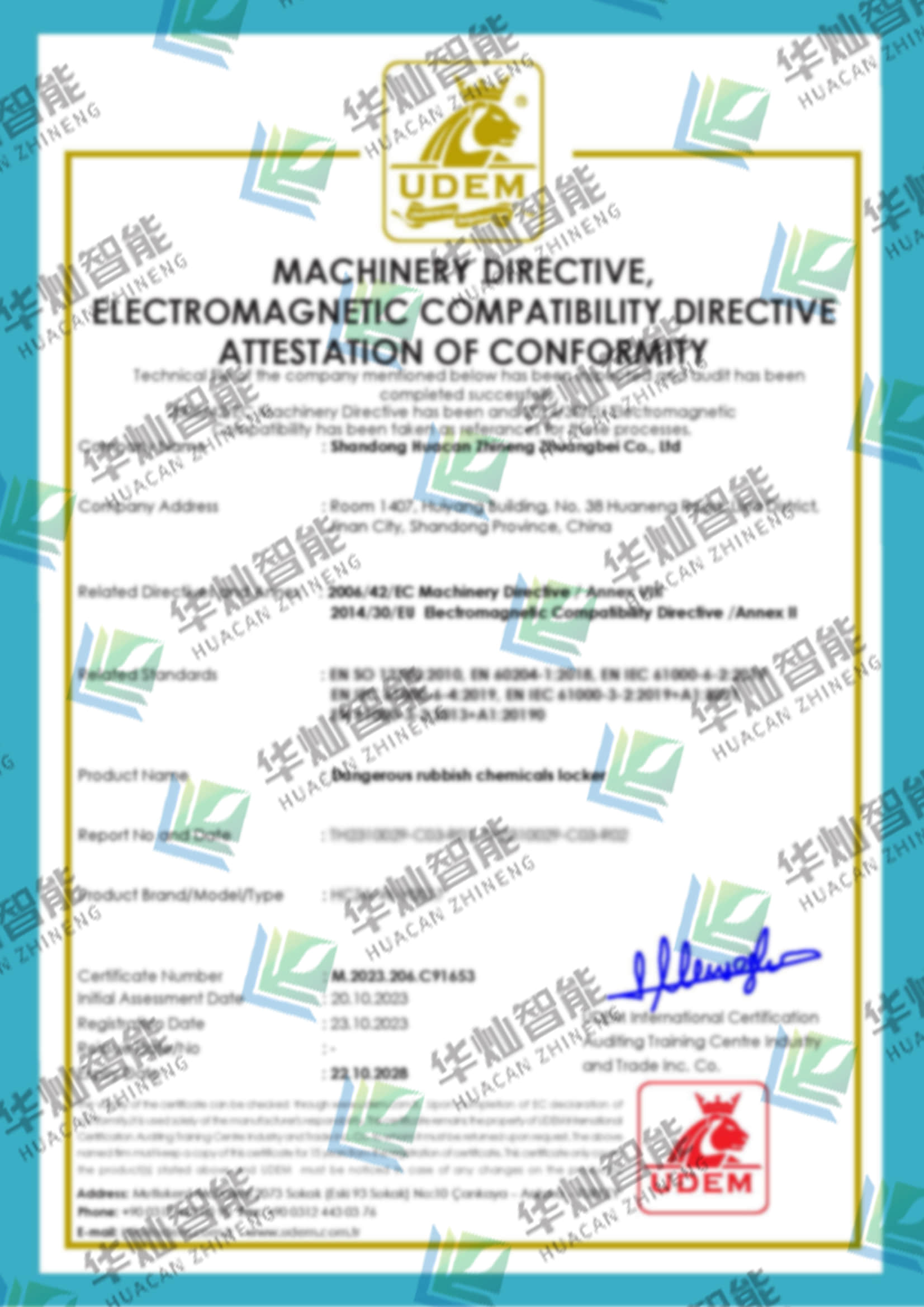 歐盟CE認(rèn)證