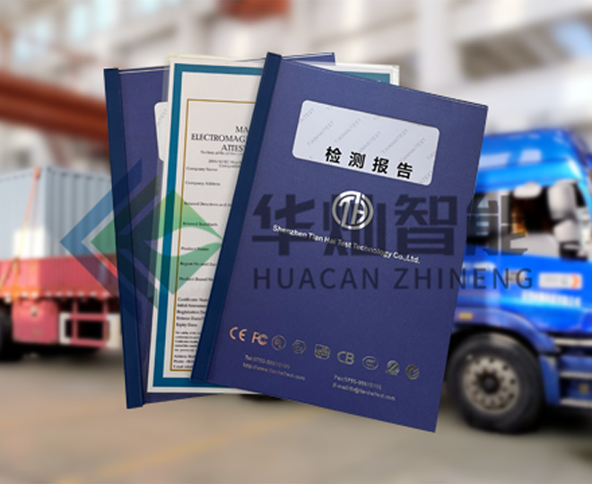 固廢危險廢物暫存間 固廢危險廢物暫存間