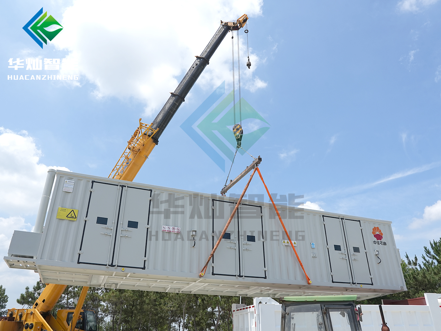 實驗室廢液暫存柜標準