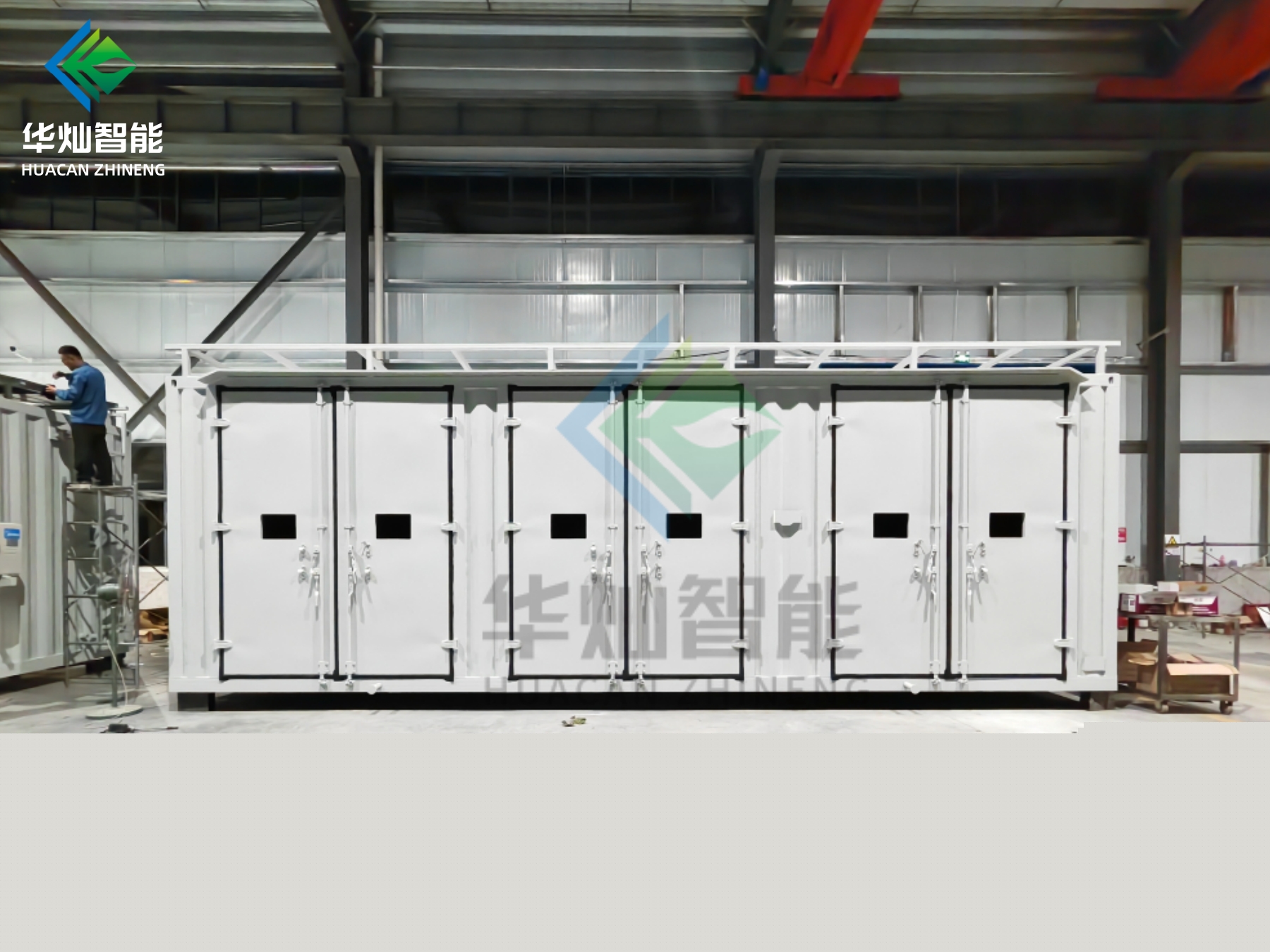 危廢暫存間的選址有哪些要求？