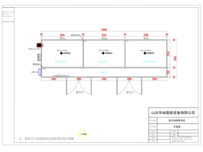 醫療廢棄物暫存柜規劃圖紙