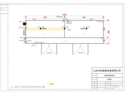 醫療廢棄物暫存柜規劃圖紙
