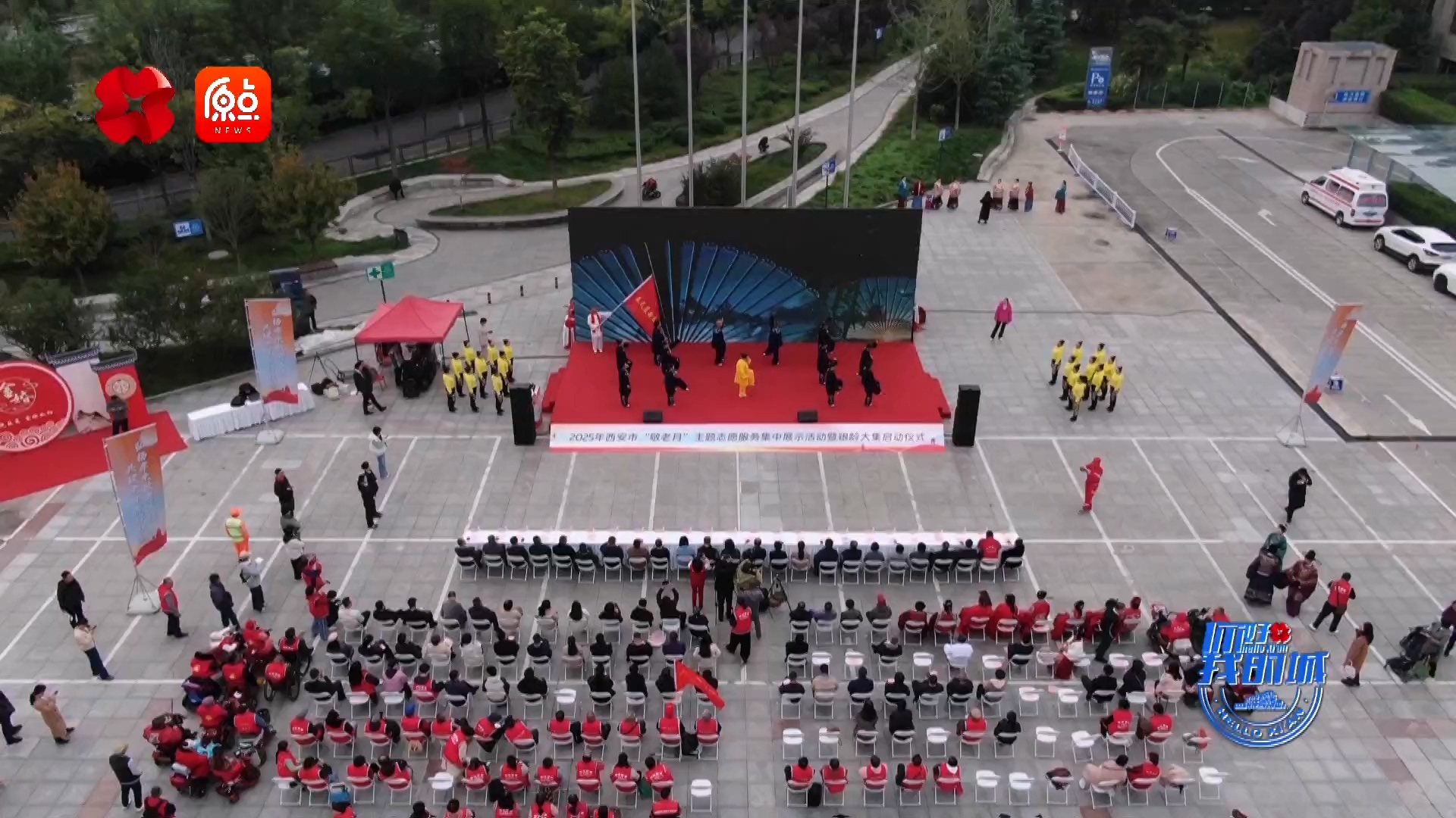 情暖敬老月 銀齡夕陽(yáng)紅.mp4_20251022_195739.996.jpg